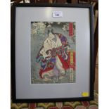 A Japanese woodblock after Tsukioka Yoshitoshi Saga No Dairyo (Sagas of Beauty and Bravery) 23.5cm x