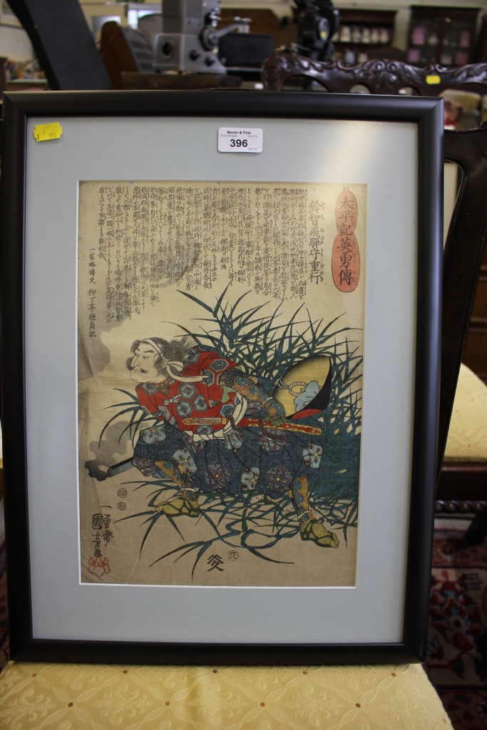 A Japanese woodblock after Utagawa Kuniyoshi Suzuchi Hida-no-Kami Shigeyuki (Heroes of the Great