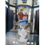 A Chinese Famille Vert beaker vase, with bands of floral decoration, and an emperor with courtiers