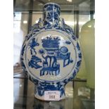 A Chinese blue and white moonflask with applied dragons to shoulders, depicting vases and teawares