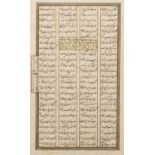 A page manuscript 17th Century from the book Khamsah of Nizami Nasta'liq with illumination, 34cm x