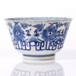 A Chinese blue and white porcelain bowl 19th Century the petal fluted decorated peony flowers and