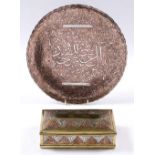 An Indo-Persian copper and silver metal rectangular box 17.5cm and an Egyptian copper and silver