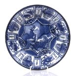 A Chinese porcelain Kraak dish early 18th Century having a central star design and panelled