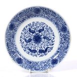 A Chinese blue and white dish 19th Century decorated with Indian lotus, 19.25cm