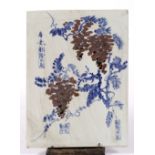 A Chinese porcelain plaque from a table screen 19th / 20th Century Qianlong four character mark,