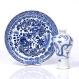 A Chinese blue and white dish 19th Century with dragon design, 20cm and a small blue and white