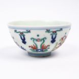 A Chinese Wucai small bowl with Daoguang seal mark, 10.25cm diameter