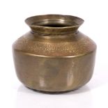 An Islamic brass pot with scripture embossed around the shoulder, 13cm diameter