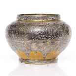 A Cario ware brass and silver metal bowl circa 1920 with Quranic script around the sides, 24.5cm