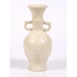 A Chinese white glazed porcelain vase Jingdezhen, 19th Century or earlier with twin handles and