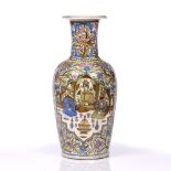 Qajar pottery vase Persian, 19th Century decorated with a scene displaying two medallions, king