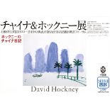 David Hockney (b.1937) 'Seibu, Tokyo', 1988 signed in pen (upper right) lithograph poster 36cm x