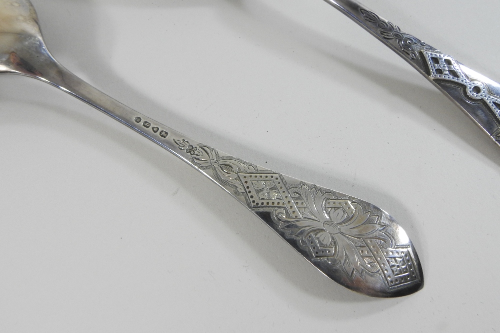 A pair of Victorian silver berry spoons, with engraved decoration and embossed gilt bowls, - Image 8 of 9