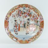 A 20th century Japanese charger, decorated with figures,