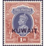 KUWAIT STAMPS : 1939 1r Grey and Red Brown mounted mint , showing "Extended T",