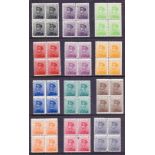 STAMPS : Serbia 1911 unmounted mint set in blocks of 4 SG 146-157 Cat £440