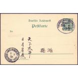 POSTAL HISTORY COVER : CHINA, German Post Offices.