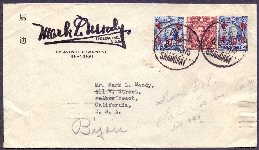 POSTAL HISTORY COVER : CHINA, 1940 June, commercial envelope sent from Shanghai to California,