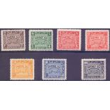 STAMPS : CYRENAICA 1950 Postage Dues,