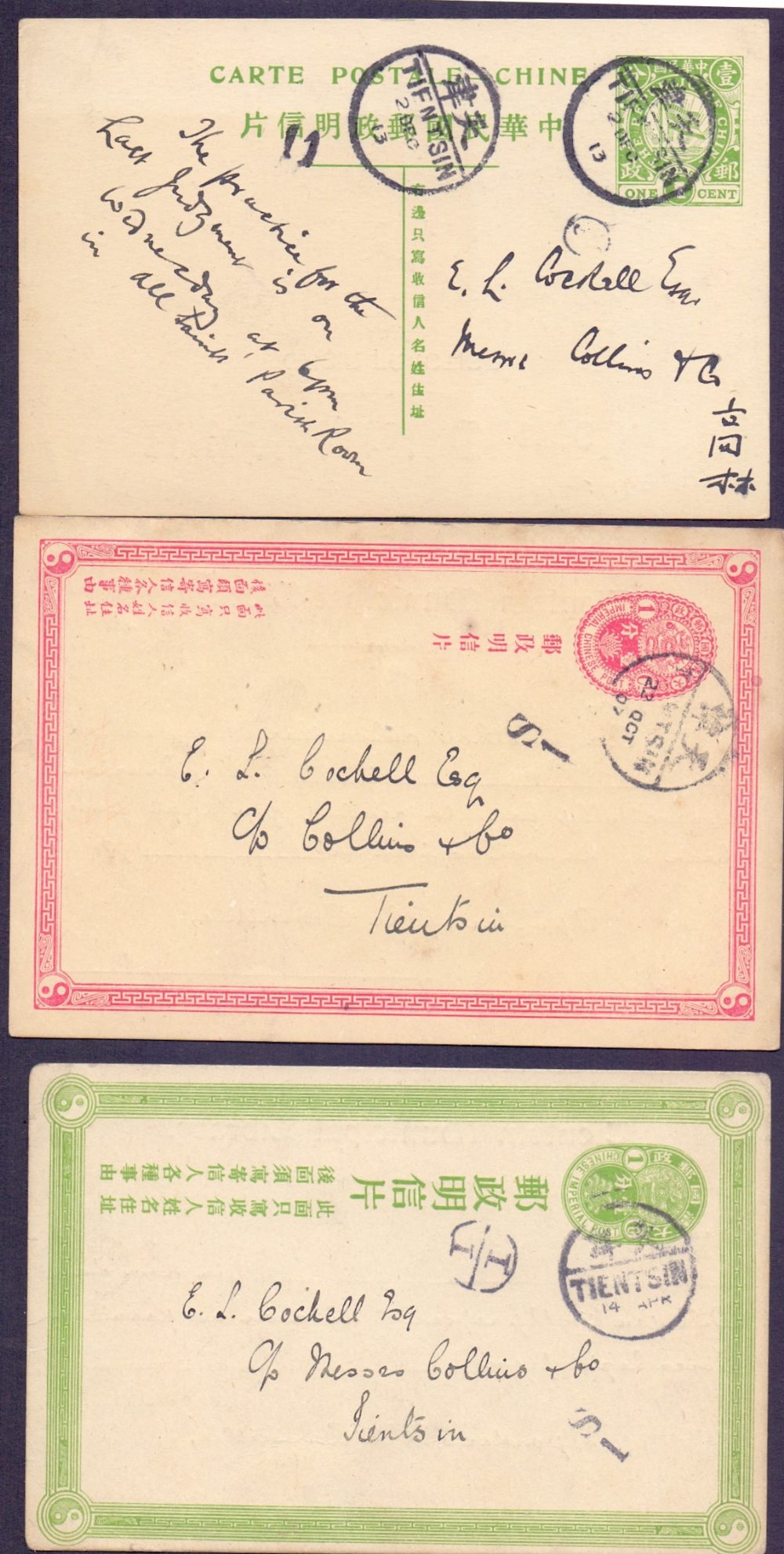 POSTAL HISTORY COVERS : CHINA, three different used postal stationery cards from 1907-1913,