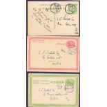 POSTAL HISTORY COVERS : CHINA, three different used postal stationery cards from 1907-1913,