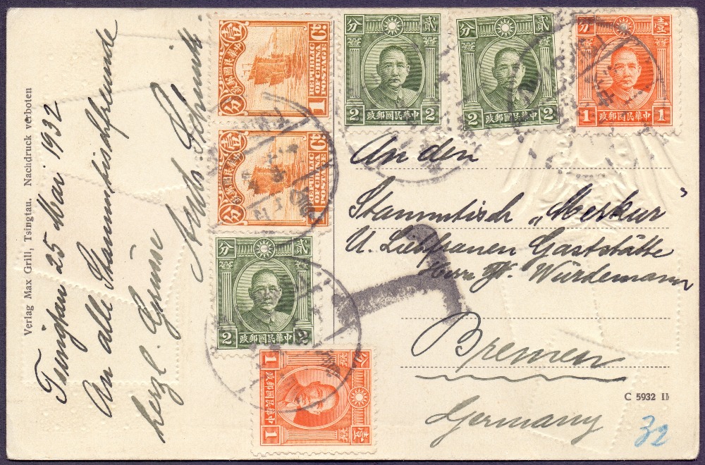 POSTAL HISTORY COVER : CHINA,