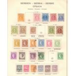 STAMPS : SERBIA, mostly mint collection on old Schaubek printed pages inc 1866 issues to 40p mint,