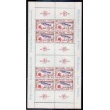 FRANCE STAMPS : 1964 PHILATEC Paris Exhibition, complete miniature sheet of eight stamps & labels,