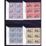 Album of mint commems 1971 to 1979 mainly in cylinder blocks of 6