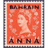 Bahrain stamps : 1952 Queen Elizabeth 1/2a on 1/2d Orange Red with fraction 1/2d OMITTED,