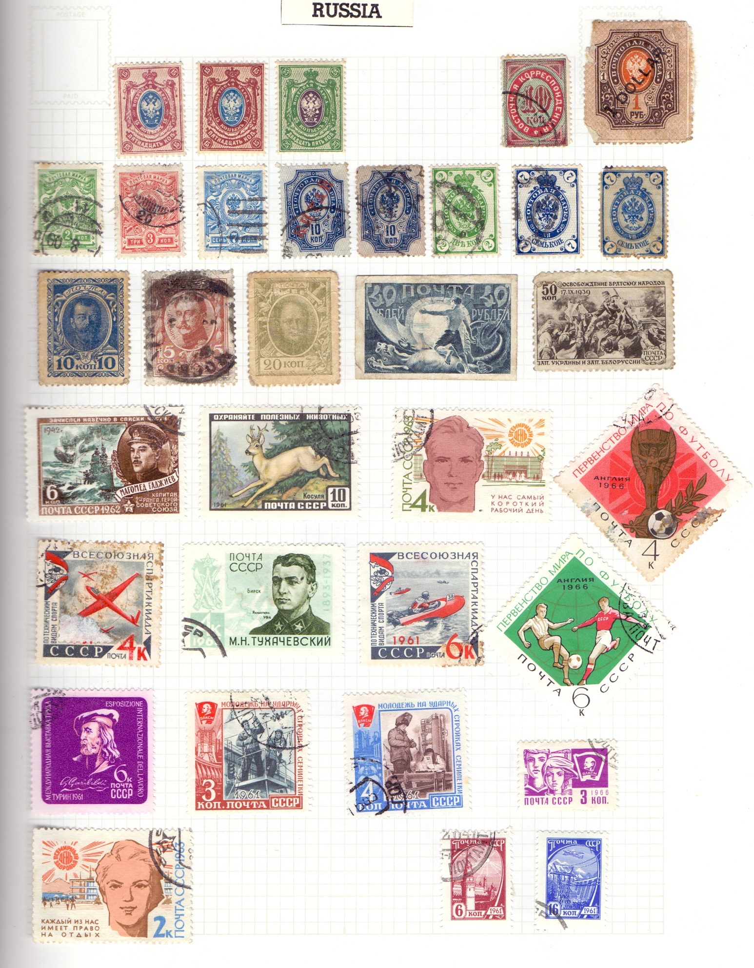 STAMPS : All World collection A-Z in three red Stamford Major slip case albums. - Image 7 of 7