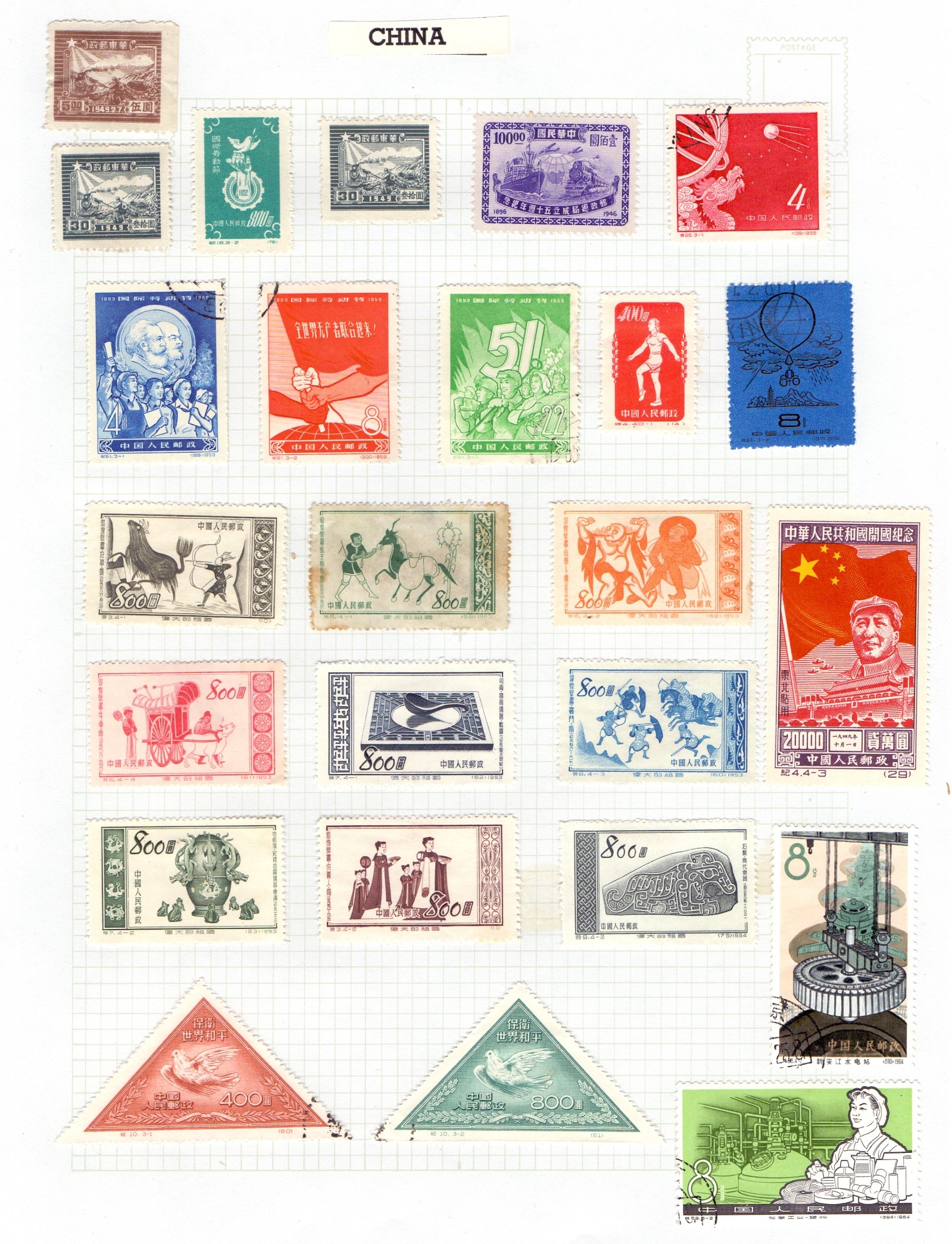 STAMPS : All World collection A-Z in three red Stamford Major slip case albums. - Image 4 of 7