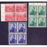 EAST GERMANY STAMPS : 1951 German Chinese fine used in blocks of four SG 43-5 Cat £380