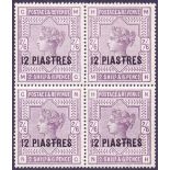 BRITISH LEVANT STAMPS : 1888 QV 12pi on 2/6 Lilac,