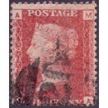 GREAT BRITAIN STAMPS : 1858 1d Red plate 225, very fine used example,