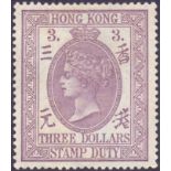 HONG KONG STAMPS: Postal Fiscal, 1902 $3 dull mauve, mounted mint with light crease, SG F5.