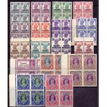 PAKISTAN STAMPS : 1947 GVI overprinted issue to 10 Rupee in U/M blocks of four, SG 1-17.