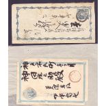 STAMPS : Small selection in old-time folder,