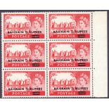 BAHRAIN STAMPS : 1957 5r on 5/- Rose Red type II overprint,