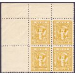 INDIA STAMPS : INDORE, 1946 4a yellow-brown unmounted mint corner block of four, SG 41.