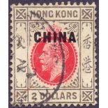 CHINA - HONGKONG STAMPS : 1922 $2 carmine red & grey-black overprinted "CHINA", fine used, SG 28.