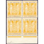 NEW ZEALAND STAMPS : 1955 1/3d Yellow and Black upright watermark perf 14 mounted mint block of