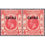 CHINA - HONG KONG STAMPS : 1922 4c carmine-rose overprinted "CHINA",