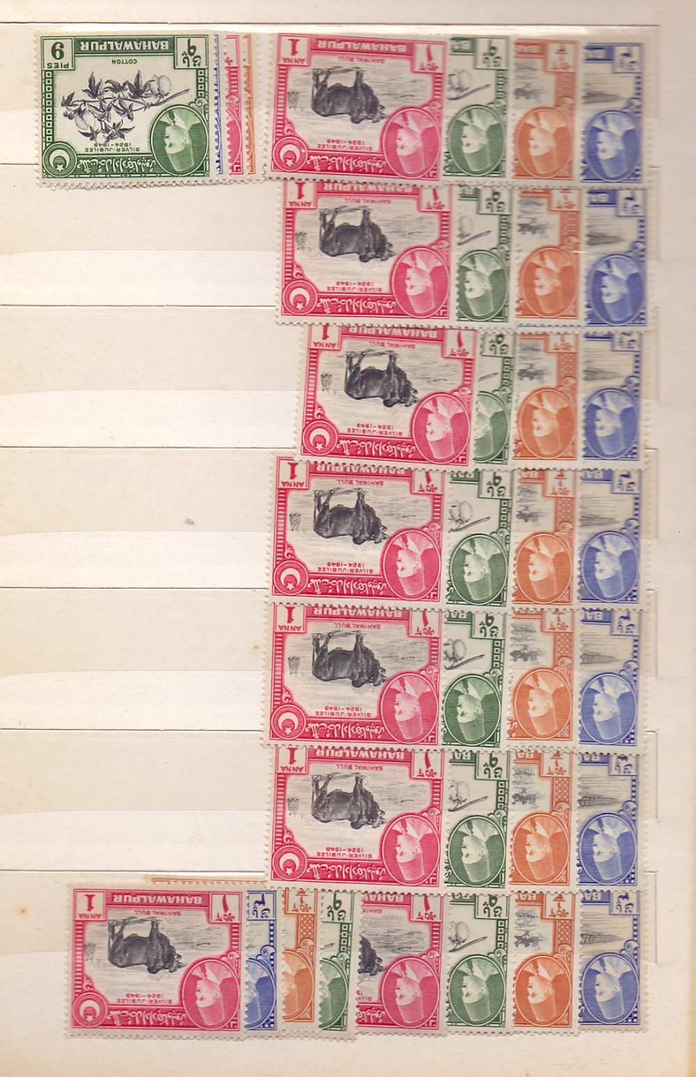 STAMPS : BRITISH COMMONWEALTH, - Image 2 of 2