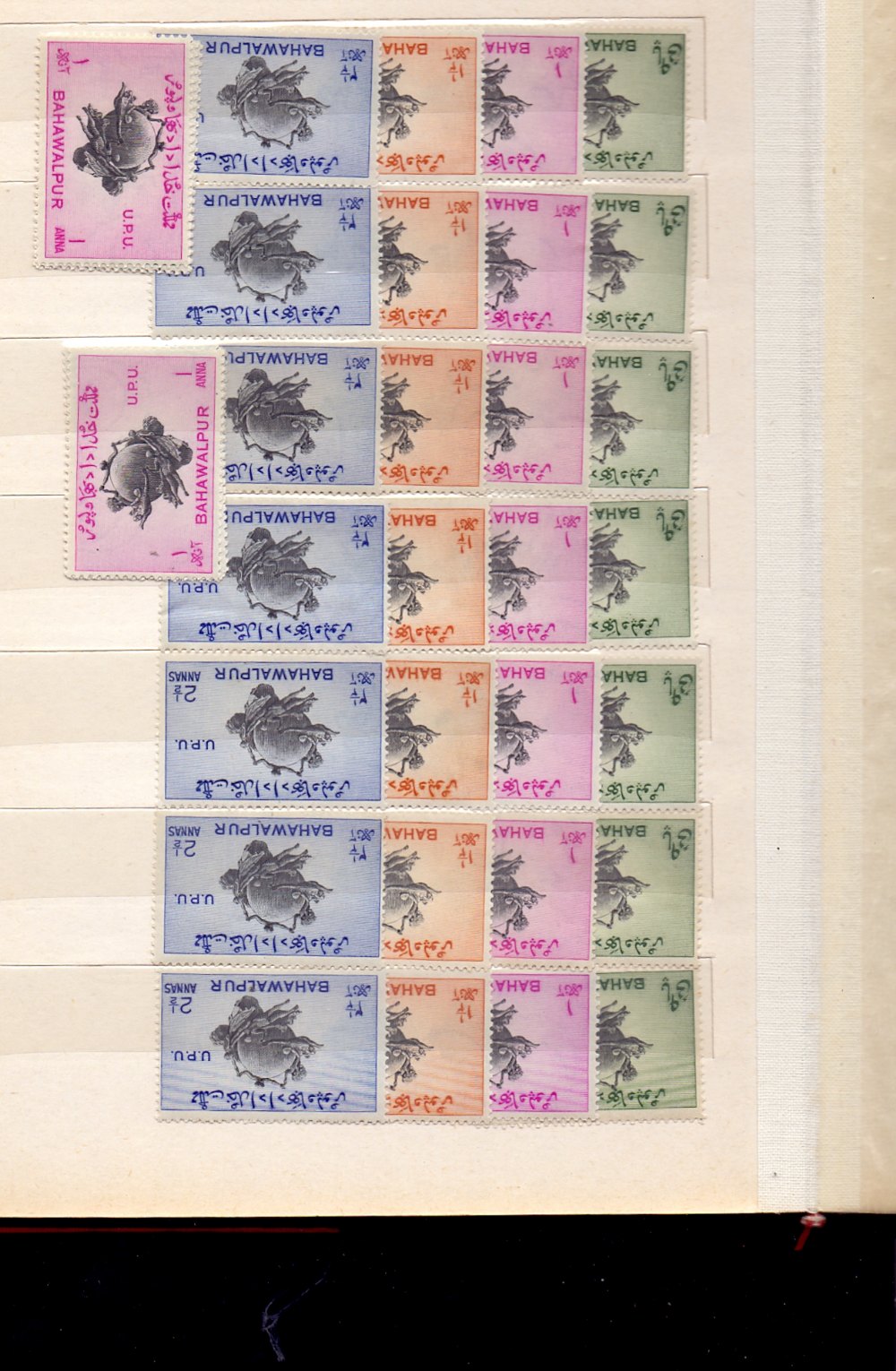 STAMPS : BRITISH COMMONWEALTH,