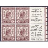 GREAT BRITAIN STAMPS : GV 1929 PUC 1 1/2d Purple and Brown unmounted mint advertising booklet pane,