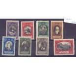 LIECHTENSTEIN STAMPS : 1921 mounted mint set to 1Fr SG 55-62 Cat £350