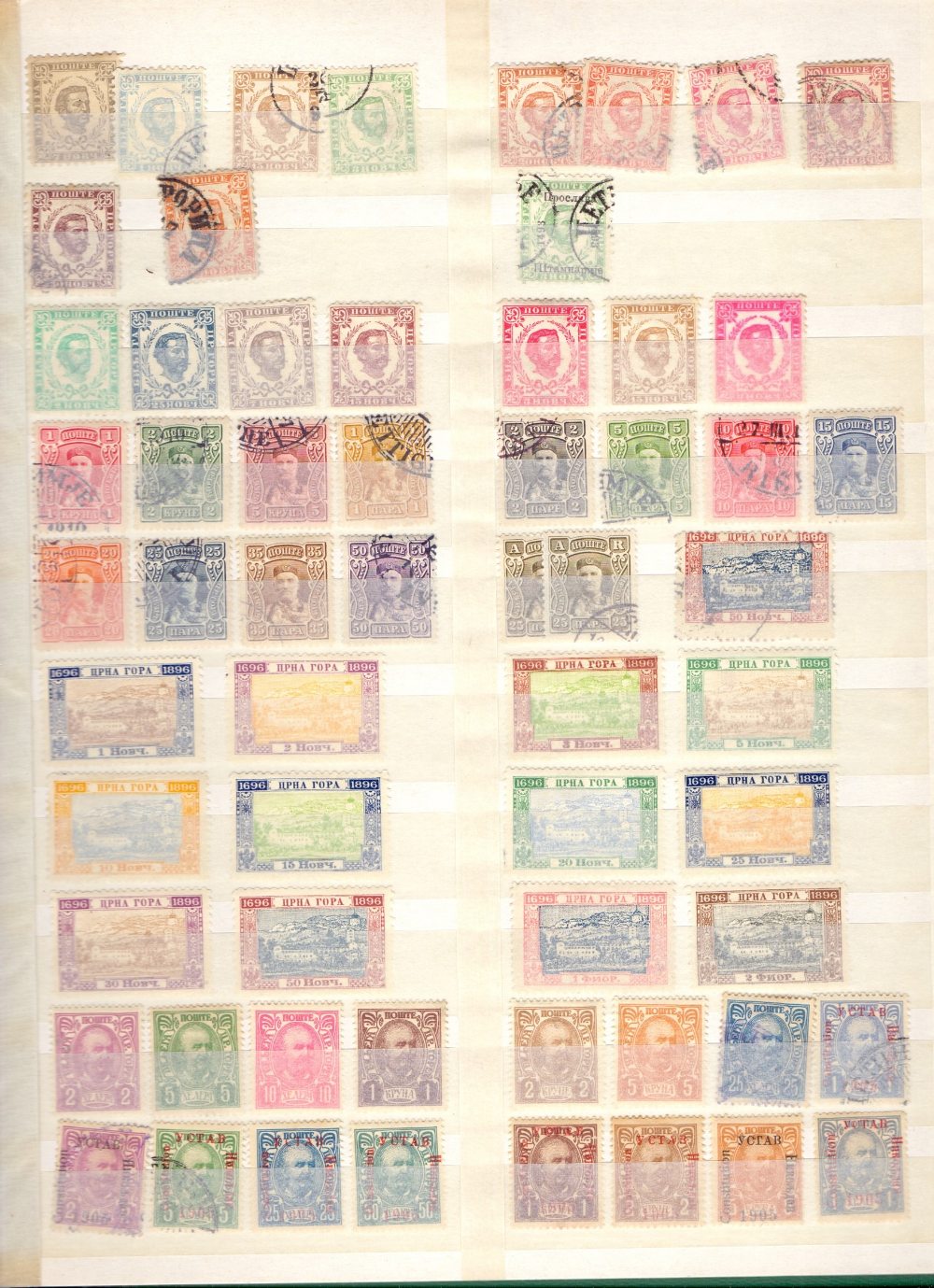 STAMPS : WORLD, - Image 4 of 4