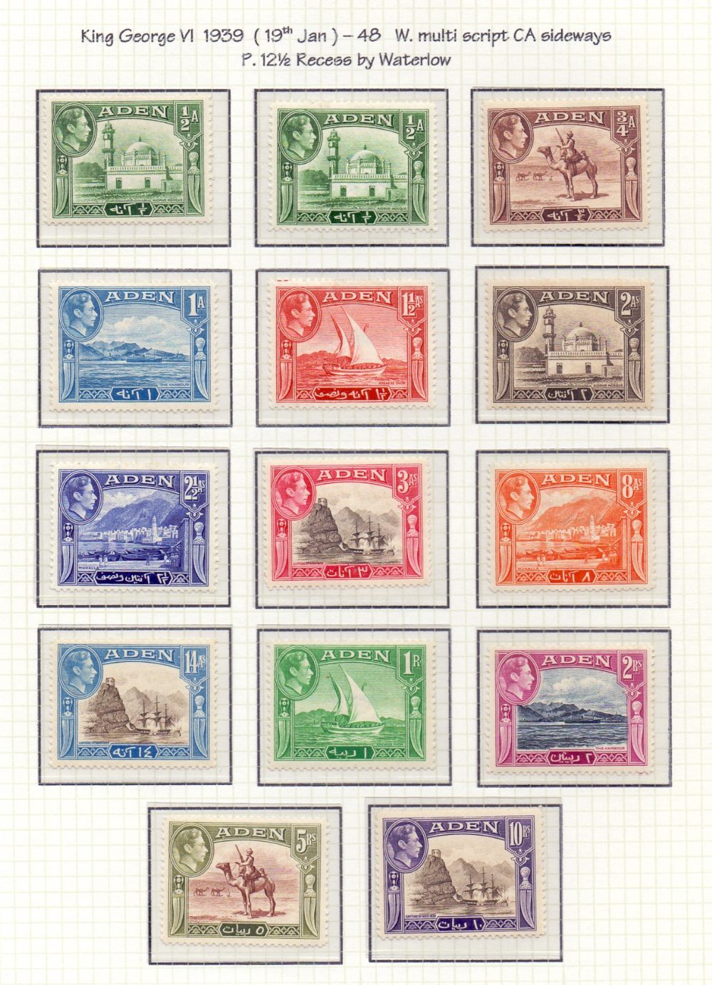 ADEN STAMPS : 1937-51 GVI mint issues on album pages inc. - Image 2 of 3